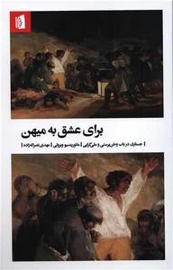 item.website_item_name