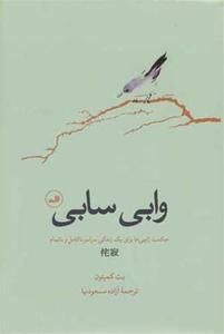 item.website_item_name