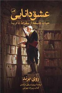 item.website_item_name