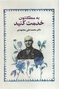 item.website_item_name