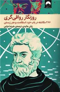 item.website_item_name