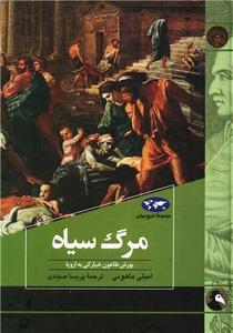 item.website_item_name