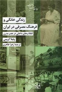 item.website_item_name