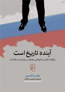 item.website_item_name