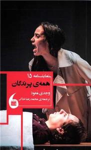 item.website_item_name