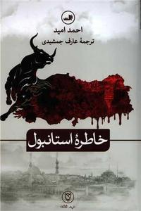 item.website_item_name