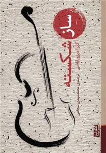 item.website_item_name