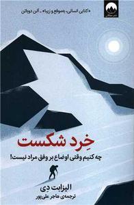 item.website_item_name