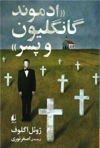 item.website_item_name