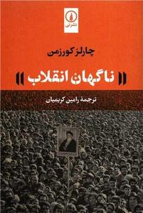 item.website_item_name