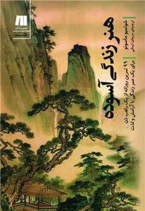 item.website_item_name