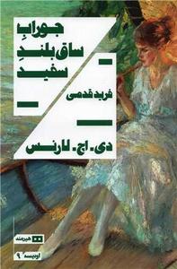 item.website_item_name