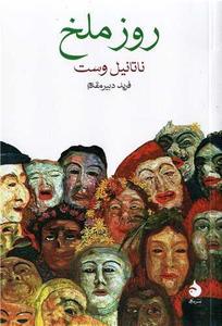 item.website_item_name