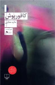 item.website_item_name