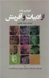 item.website_item_name