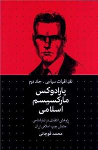 item.website_item_name