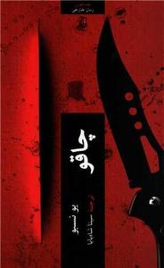 item.website_item_name