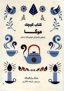 item.website_item_name