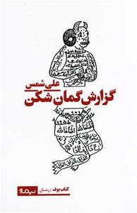 item.website_item_name