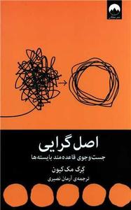 item.website_item_name