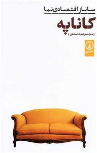 item.website_item_name