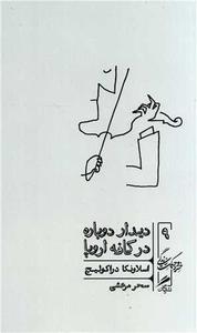 item.website_item_name