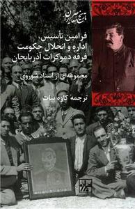 item.website_item_name