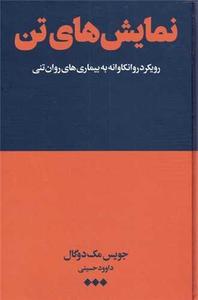 item.website_item_name