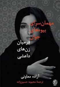 item.website_item_name