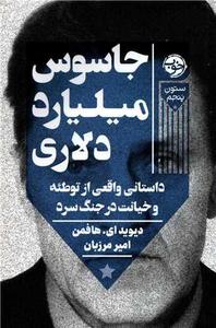 item.website_item_name