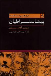 item.website_item_name