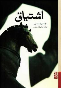 item.website_item_name