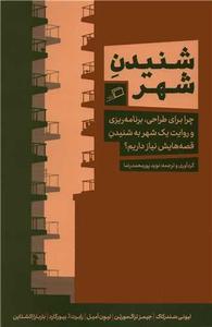 item.website_item_name