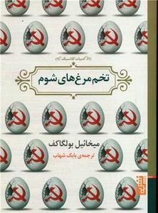 item.website_item_name