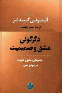 item.website_item_name