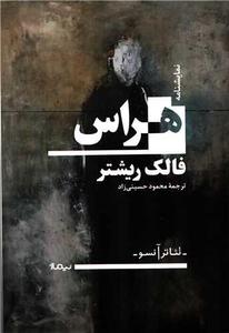 item.website_item_name