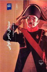 item.website_item_name