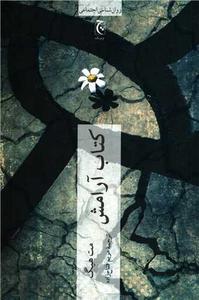 item.website_item_name