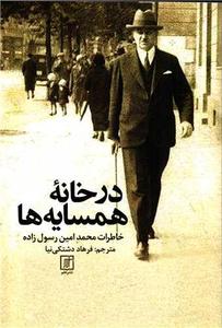 item.website_item_name