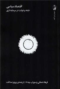 item.website_item_name