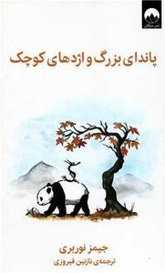 item.website_item_name