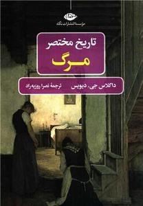 item.website_item_name