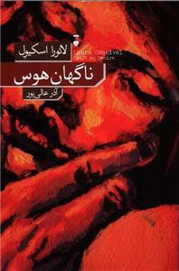 item.website_item_name