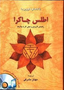 item.website_item_name