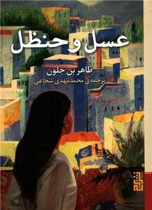 item.website_item_name