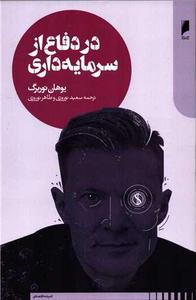 item.website_item_name