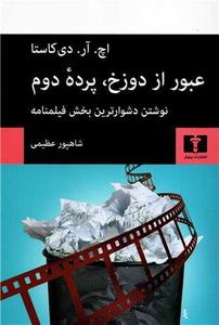 item.website_item_name