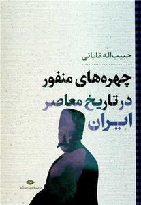 item.website_item_name