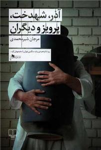 item.website_item_name