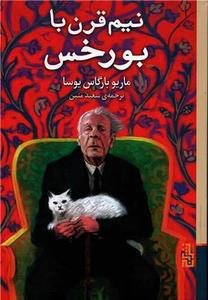 item.website_item_name